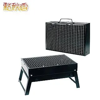 【點秋香】田納西手提碳烤肉爐 歷史價格詳細信息