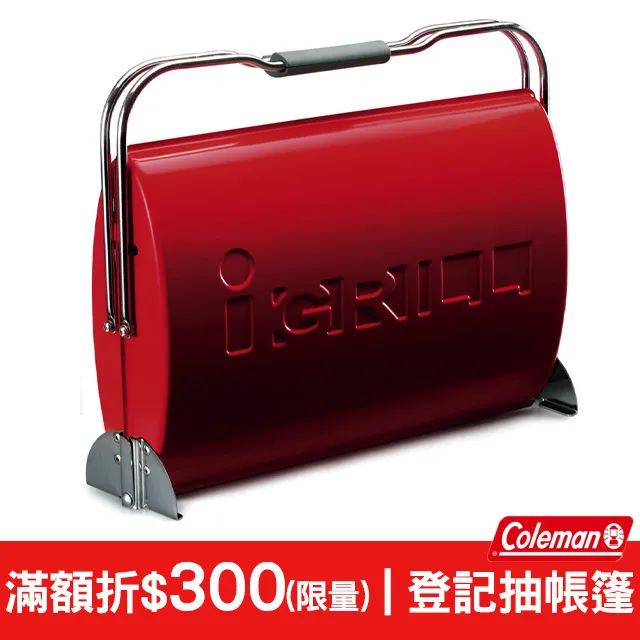 O-Grill 攜帶式瓦斯烤肉爐  COSCO代購   W133405 歷史價格詳細信息