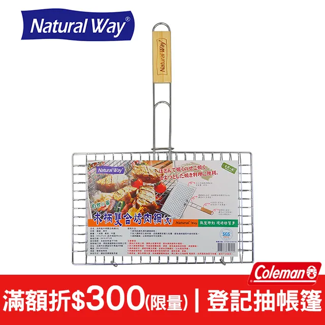 自然風烤肉刷3入 戶外 野餐 露營  現貨 蝦皮直送 歷史價格詳細信息