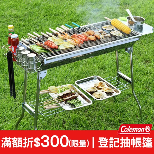 不鏽鋼折疊烤肉架 超值旗艦款燒烤架 烤肉爐 烤肉架10件組 野炊 露營 烤肉 BBQ 現貨免運[輸碼現折] 歷史價格詳細信息