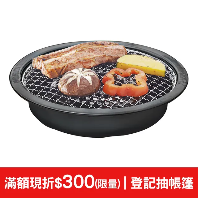 Debuy 不沾處理日式燒肉烤盤 DB-061 廠商直送 現貨 歷史價格詳細信息