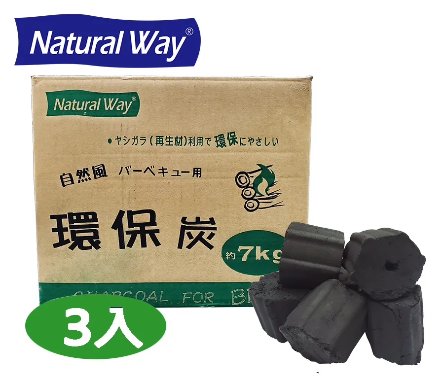 環保炭精 5公斤 5KG BBQ 燒烤爐 木炭 烤肉 露營 營火 非椰炭/備長炭 無煙木炭【Der Jinn德晉】 歷史價格詳細信息