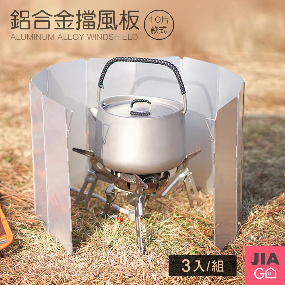 JIAGO 鋁鎂合金懶人手機支架90cm-藍色 歷史價格詳細信息