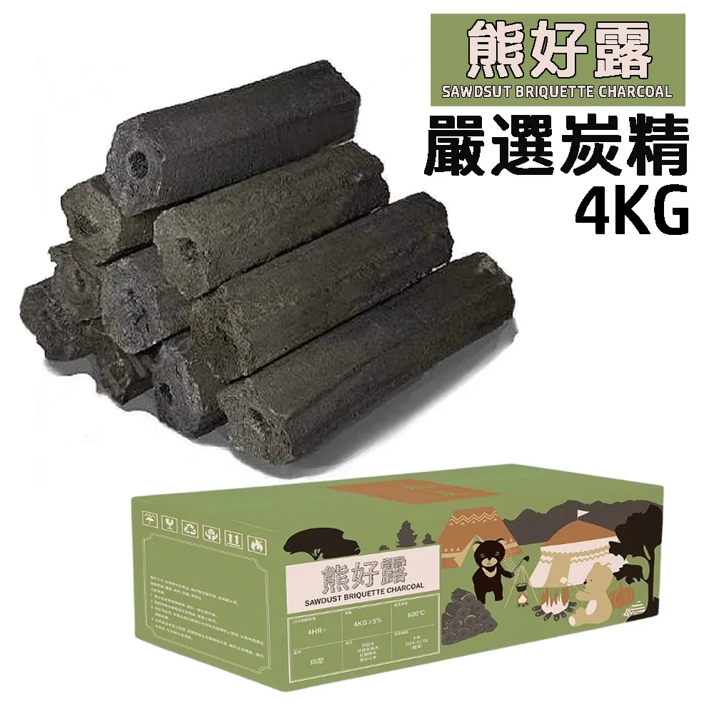 熊好棒有效梅分解糖-嚴選台灣高山梅精、23種台灣蔬果、精煉萃取熊有酵、熊就是有酵、幫助消化、每天好氣色、排千年宿便 歷史價格詳細信息