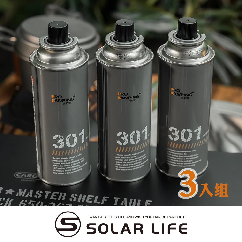 領航家 PK-301 通用瓦斯罐220g（3罐）通用瓦斯罐 卡式瓦斯爐 噴燈 露營 烤肉 野餐 歷史價格詳細信息