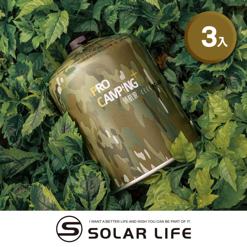 Pro Camping領航家迷彩高山罐-110g.高山瓦斯罐 登山露營 高山瓦斯瓶 高海拔低溫 混合丙丁烷瓦斯罐 歷史價格詳細信息