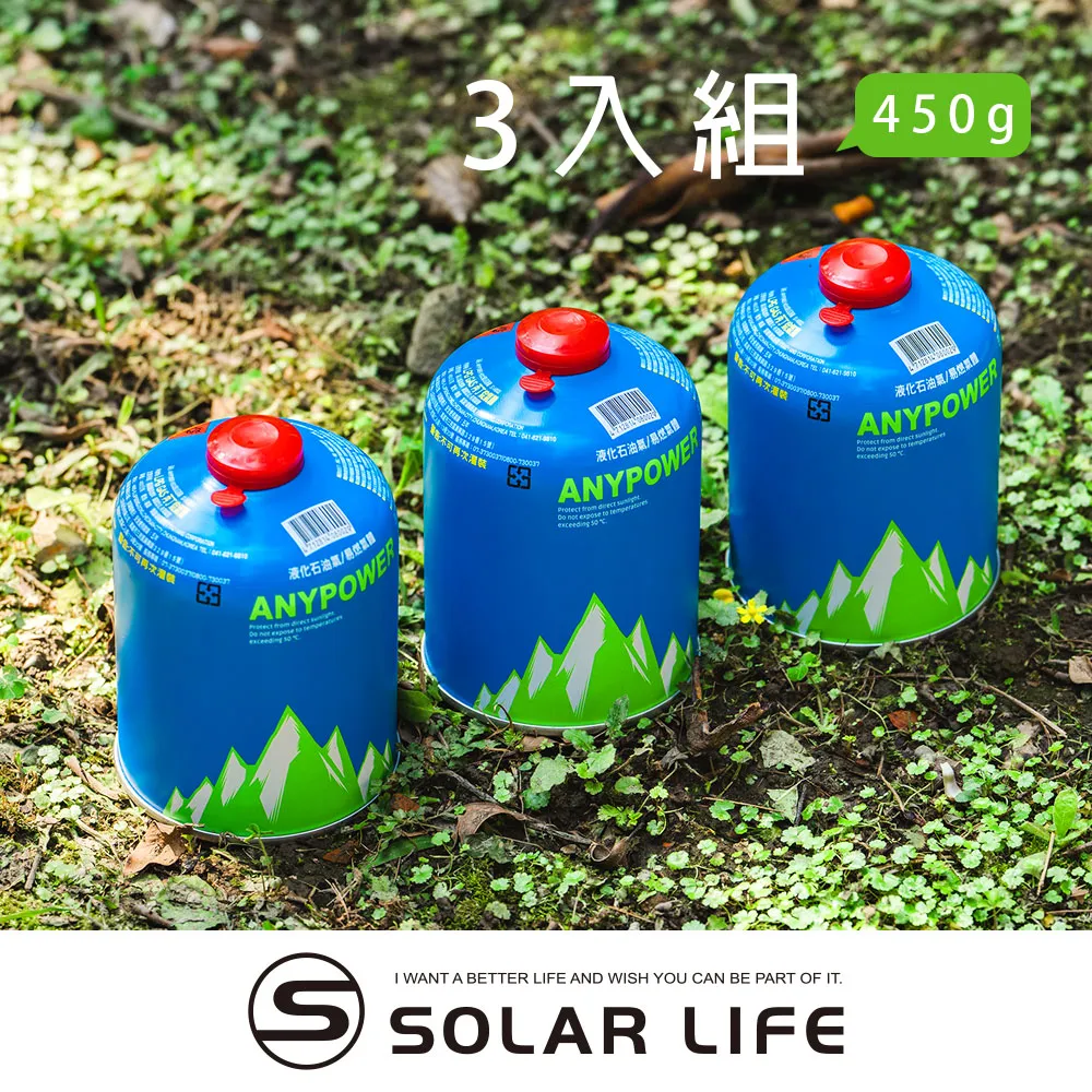 卡旺 ANYPOWER高山瓦斯罐 (五入組) 悠遊戶外 現貨 廠商直送 歷史價格詳細信息