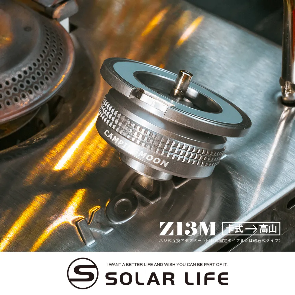 【Campingmoon】戶外雙層茶桌組 CK-2 附收納包 歷史價格詳細信息