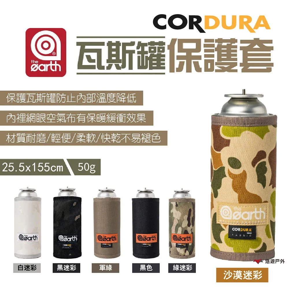 THE EARTH  保冷袋 M號 7.5L 手提 保冰袋 保溫袋 野炊 野餐 戶外露營 歷史價格詳細信息