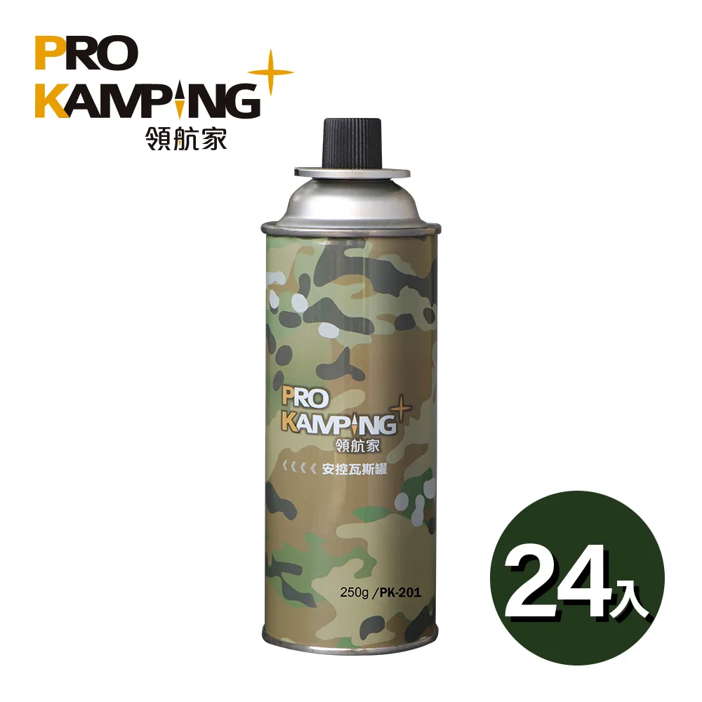 Pro Kamping 領航家 安控卡式瓦斯罐 250g(3入裝)【露營狼】【露營生活好物網】 歷史價格詳細信息