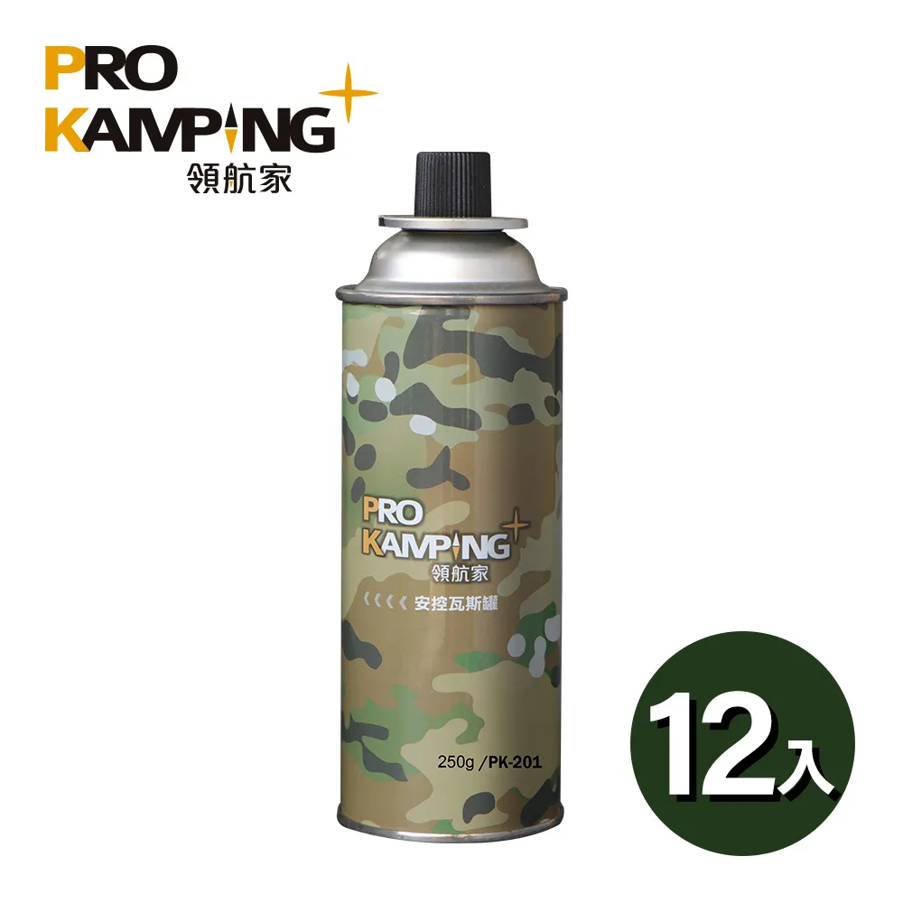 Pro Kamping 領航家 安控卡式瓦斯罐 250g(3入裝)【露營狼】【露營生活好物網】 歷史價格詳細信息