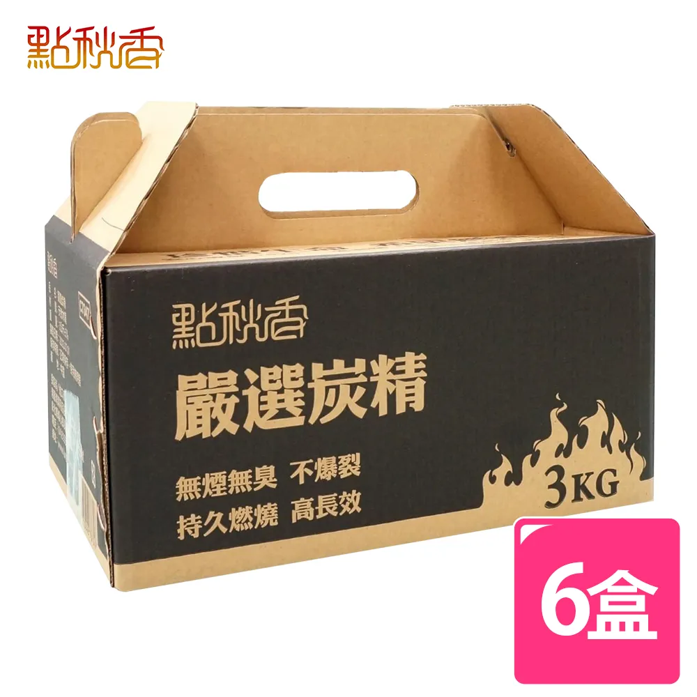 點秋香 嚴選上等鐵竹25cm竹籤(50支)[大買家] 歷史價格詳細信息