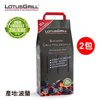 【德國 LotusGrill】烤肉爐木炭盒 XL(G435) 歷史價格詳細信息