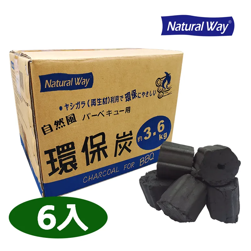 環保炭精 5公斤 5KG BBQ 燒烤爐 木炭 烤肉 露營 營火 非椰炭/備長炭 無煙木炭【Der Jinn德晉】 歷史價格詳細信息