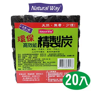 自然風環保椰子炭2公斤超值包(8盒/箱) 歷史價格詳細信息