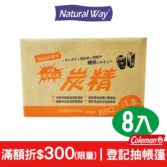 自然風特選紅木條炭2.4kg(8盒/箱) 歷史價格詳細信息