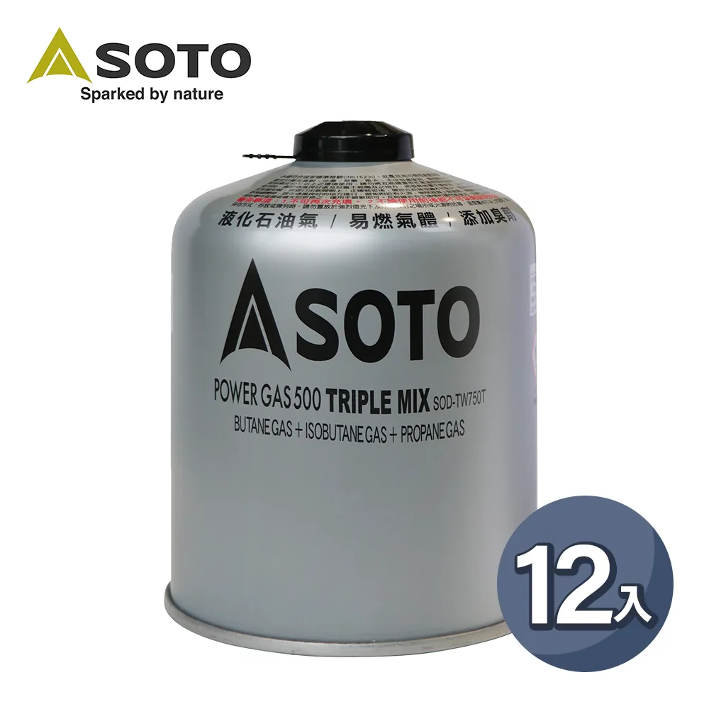 日本 SOTO 高山爐收納包 SOD-320CS 戶外 露營 野炊 現貨 廠商直送 歷史價格詳細信息