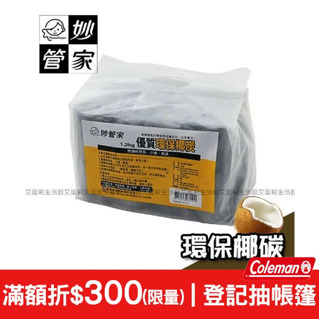 管家熊環保清潔袋3入(小)-0.5KG【小北百貨】 歷史價格詳細信息