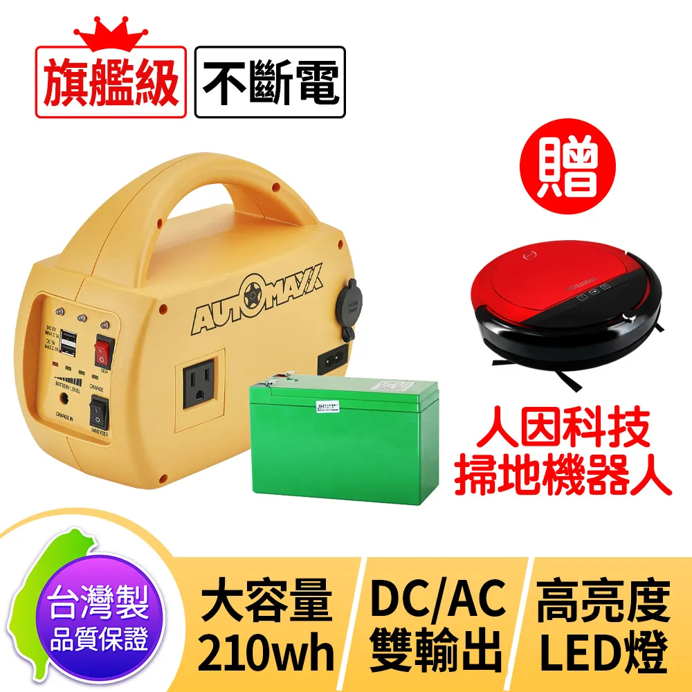 人因 行動鈦郎 UC530 MP4 PLAYER 歷史價格詳細信息