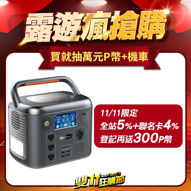 Mirai -時尚水鑽太陽眼鏡 亞洲版舒適高鼻翼 MR6519 黑框漸層灰鏡片 歷史價格詳細信息