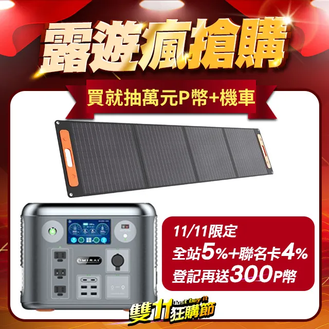 Mirai -時尚水鑽太陽眼鏡 亞洲版舒適高鼻翼 MR6519 黑框漸層灰鏡片 歷史價格詳細信息