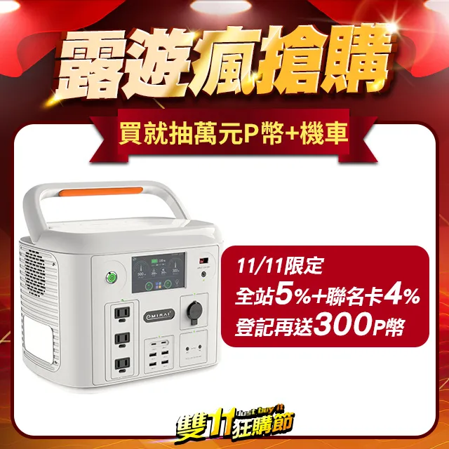 Mirai -時尚水鑽太陽眼鏡 亞洲版舒適高鼻翼 MR6519 黑框漸層灰鏡片 歷史價格詳細信息