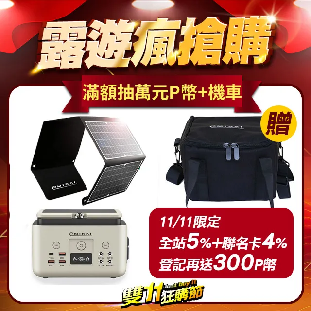 【贈收納袋】小米 米家電動刮鬍刀 S100 刮鬍刀 電動刮鬍刀 歷史價格詳細信息