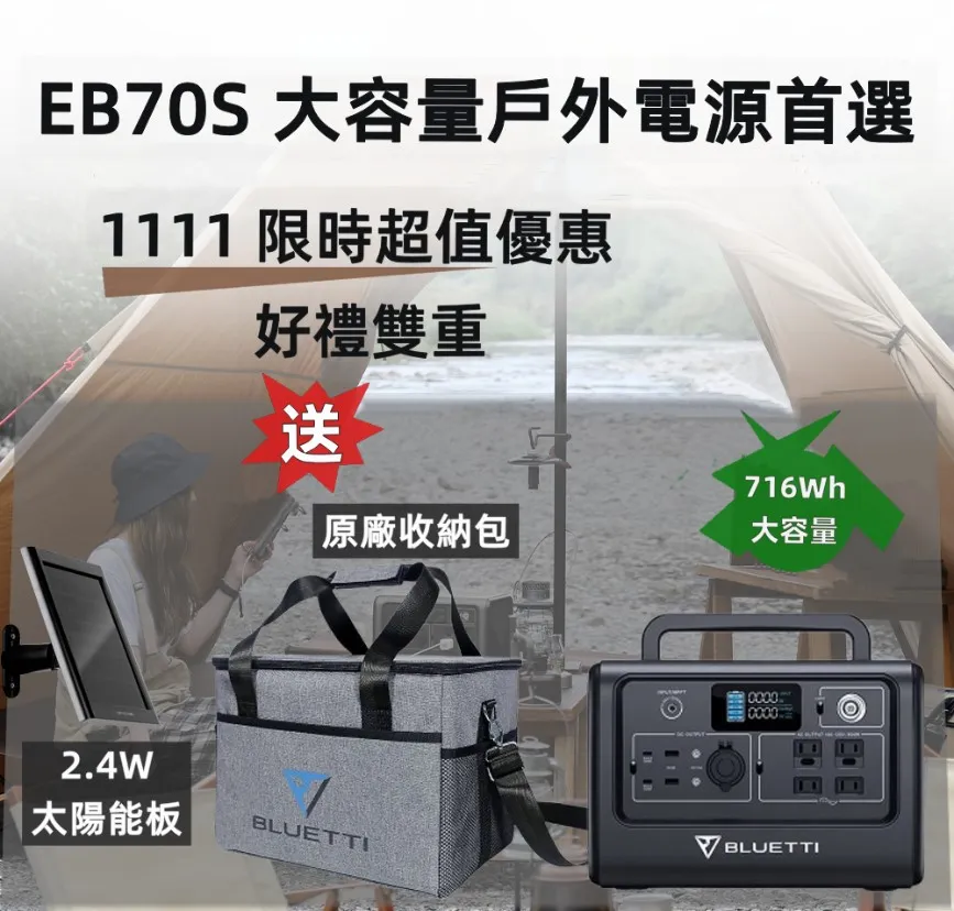 [雙11狂歡]森寶積木武直21直升機模型飛機航模兒童男拼裝玩具擺件 歷史價格詳細信息