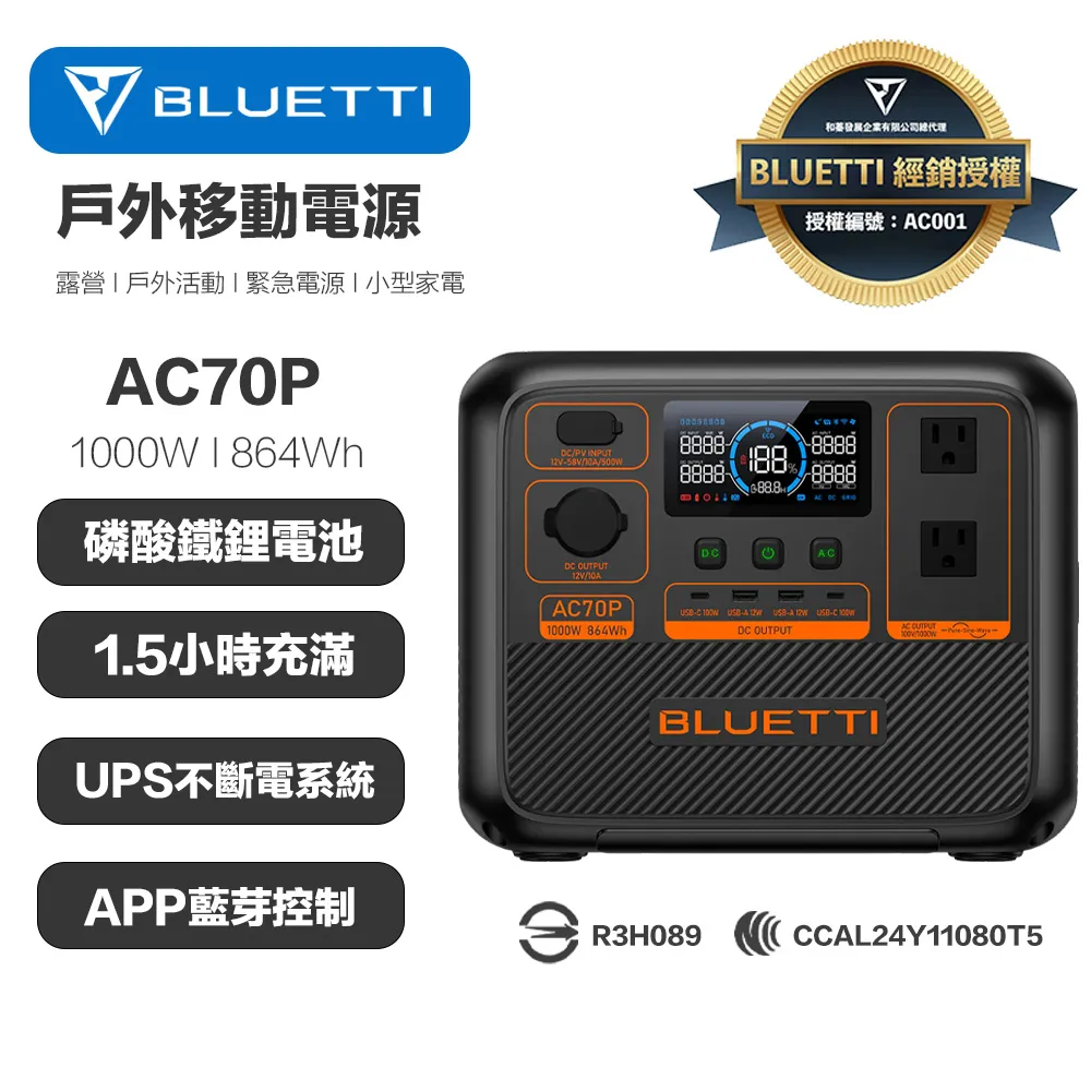 BLUETTI EB55 野獸級戶外充電站 168,000mAh 發電機 700W 露營 R39060 行動電源站 歷史價格詳細信息