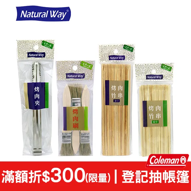 Natural Way自然風 塑膠免洗大橢圓盤 5入【家樂福】 歷史價格詳細信息