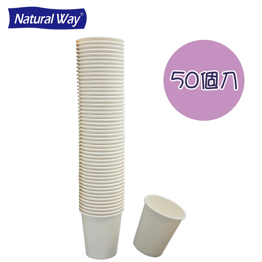 7oz 紙杯50入【愛買】 歷史價格詳細信息