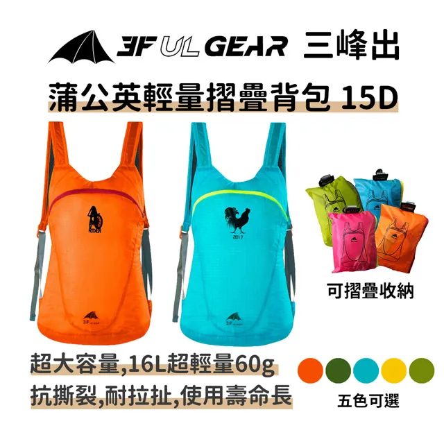 【D&G】 15D兩倍耐勾絲襪/ONEDER 旺達DG-A9105   6入超值組 歷史價格詳細信息