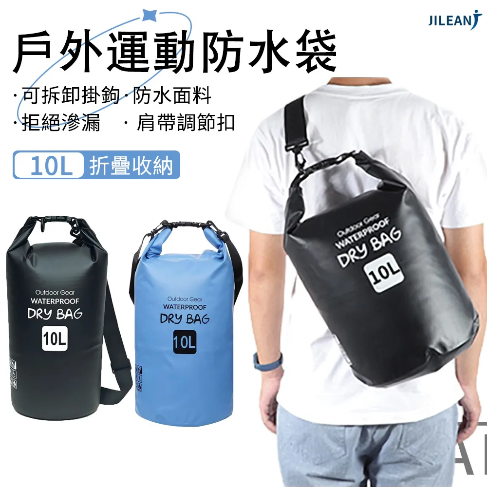 手機袋 漂流防水袋子 雙肩帶泡泡 歷史價格詳細信息