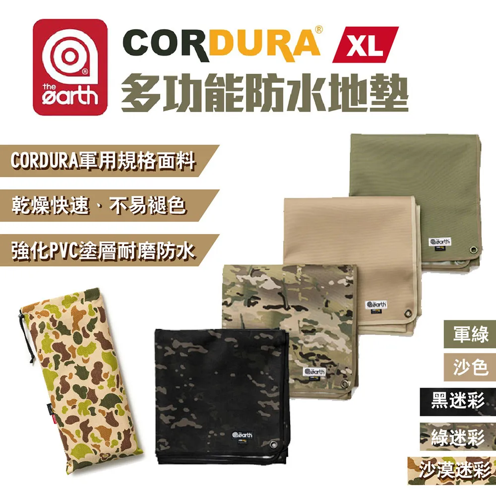 the earth CORDURA 多功能防水地墊-L 野餐墊/地布 TECPDF1 歷史價格詳細信息