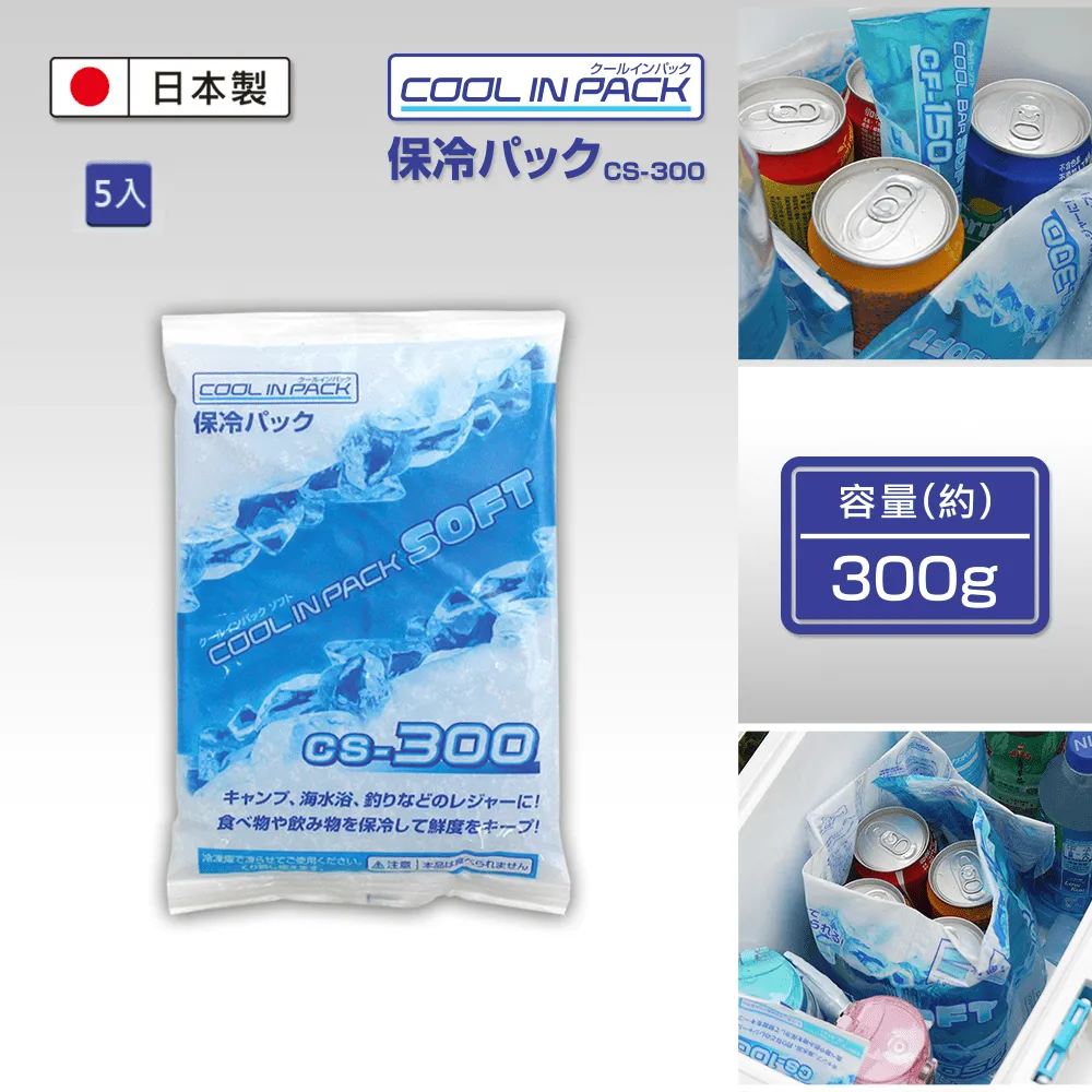 Montana i-beam 抗菌保冷冰磚 750g 607009 歷史價格詳細信息