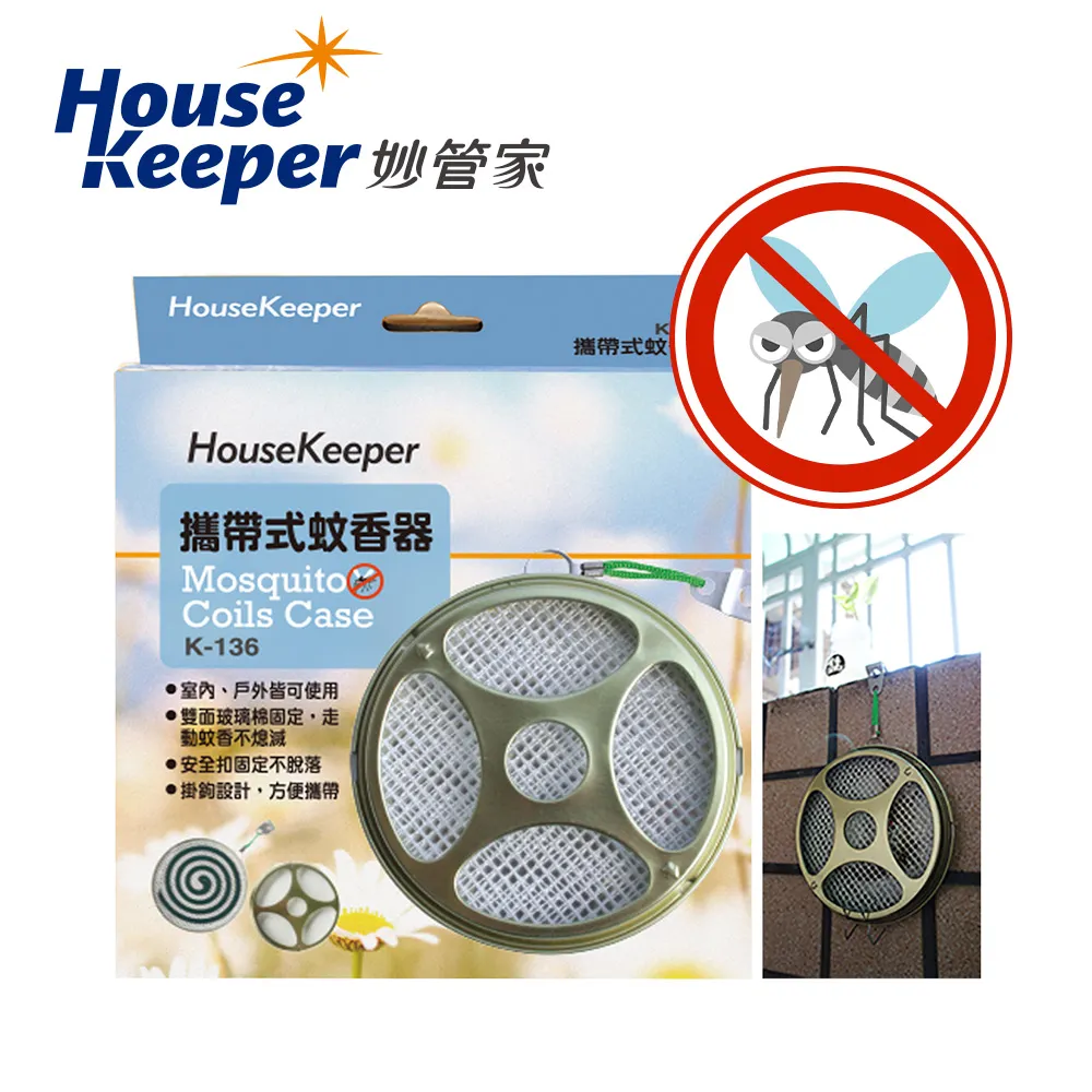 妙管家 攜帶型卡式瓦斯爐 、休閒爐 HKR-080 / K-080 歷史價格詳細信息