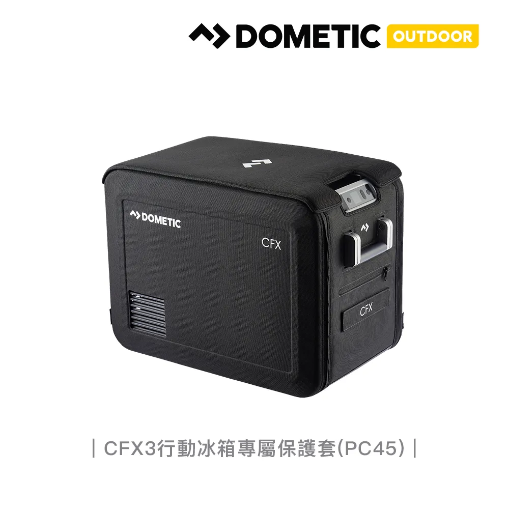 【DOMETIC】專業級保險箱 (MD408-黑) 歷史價格詳細信息