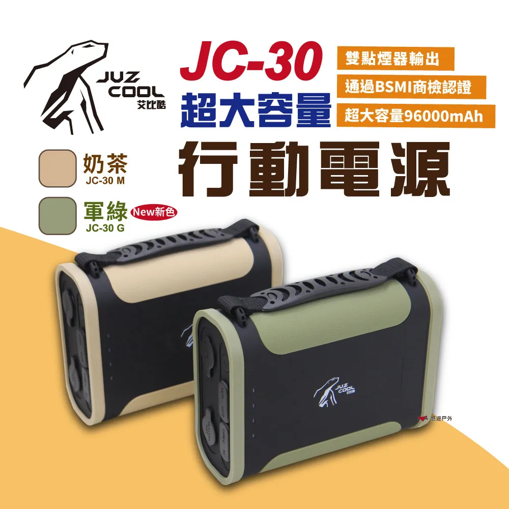 【艾比酷】JC-16手提式製冰機 歷史價格詳細信息