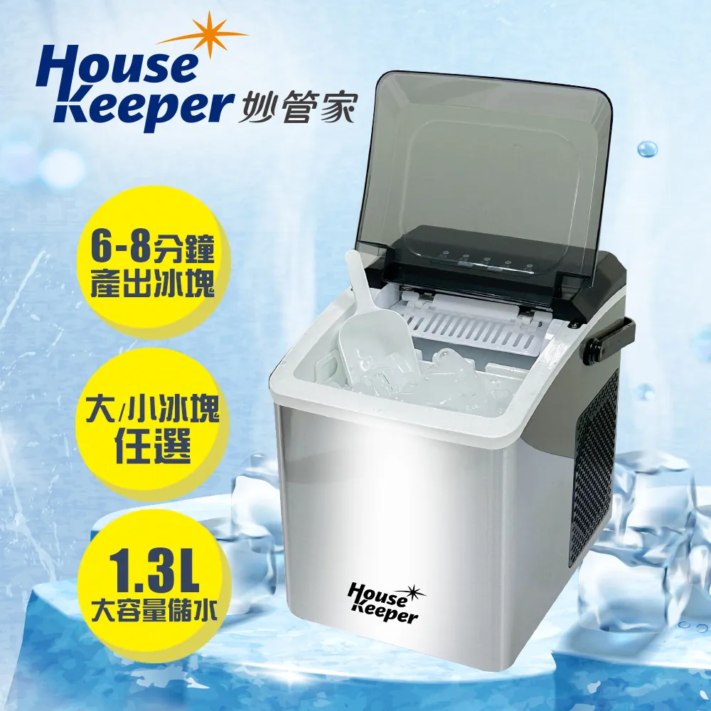 妙管家 電子調理秤3KG HKKC-2020-3 歷史價格詳細信息
