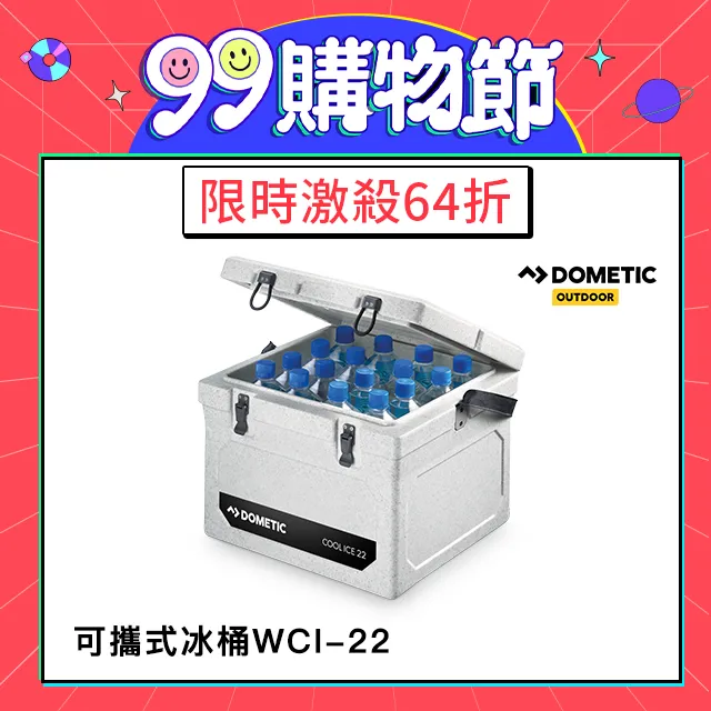 DOMETIC COOL ICE-PACK 長效冰磚 CI-420（3入） 歷史價格詳細信息