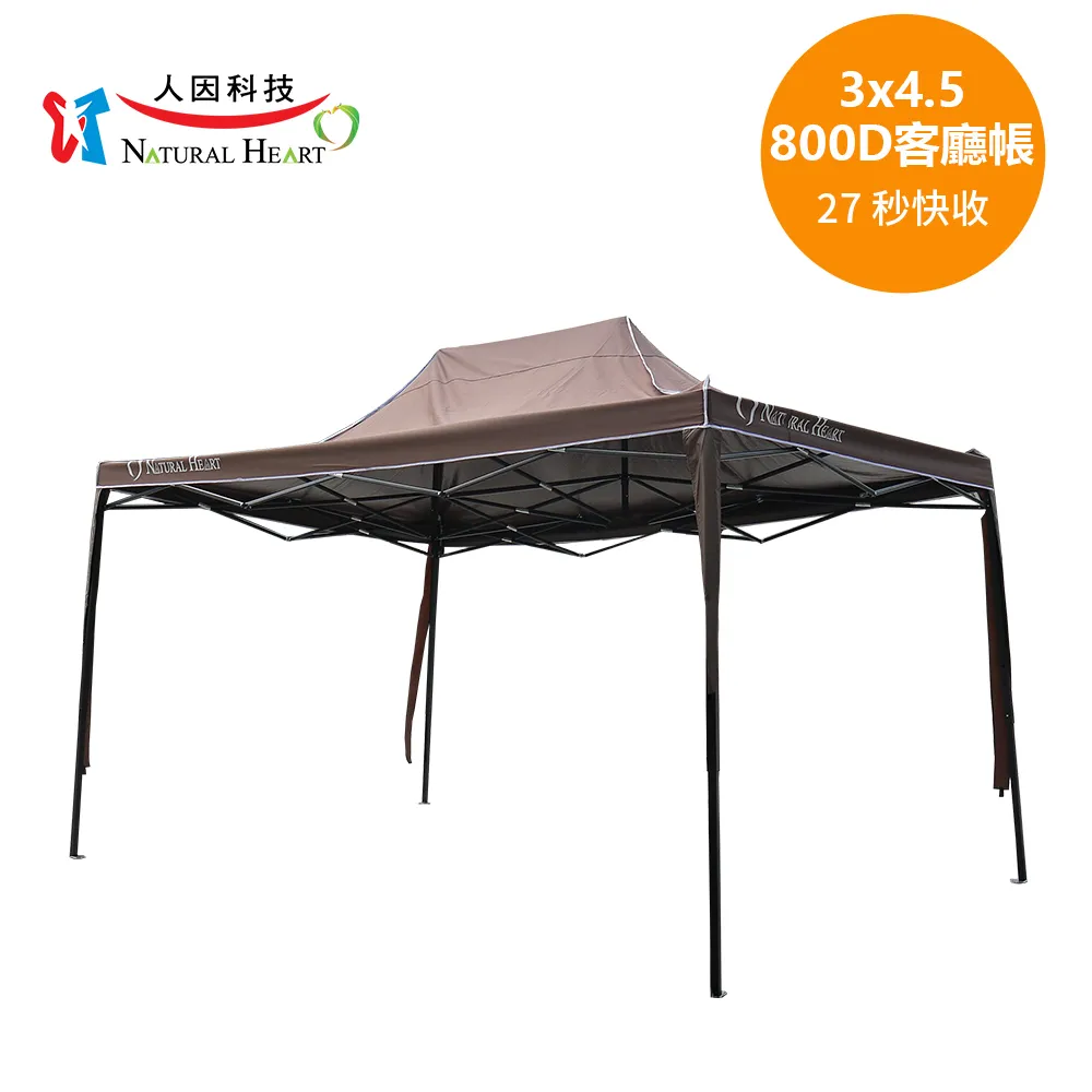 Natural Heart  二代家庭號加厚雙層全自動速開別墅帳8-10人(黑膠款) 歷史價格詳細信息