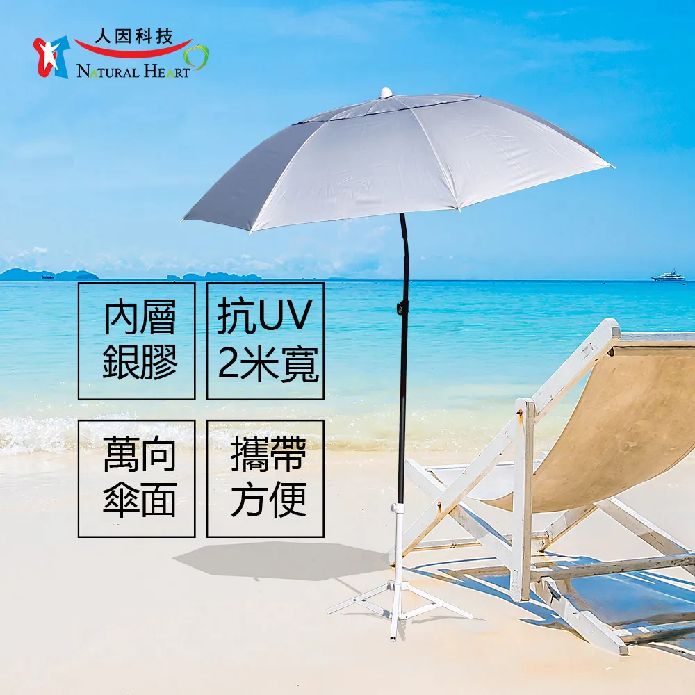 Natural Heart  二代家庭號加厚雙層全自動速開別墅帳8-10人(黑膠款) 歷史價格詳細信息