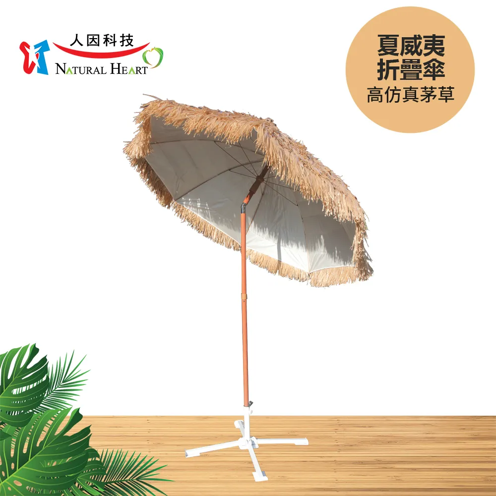 Natural Heart  二代家庭號加厚雙層全自動速開別墅帳8-10人(黑膠款) 歷史價格詳細信息