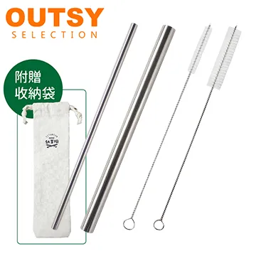 【OUTSY嚴選】304食品級不鏽鋼防燙烤肉叉20支入(附收納袋) 歷史價格詳細信息