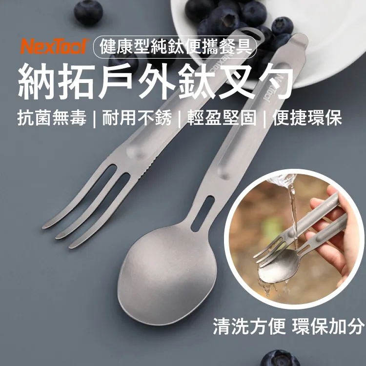 小米有品 NexTool 納拓隨身多功能刀 納拓隨身刀 多功能工具 開瓶器 剪刀 手機支架 撬棍 露營 登山 歷史價格詳細信息