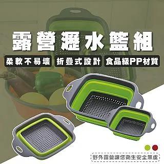 折疊瀝水籃 矽膠 圓形 吊掛 野餐 通風 瀝水籃 洗菜籃 洗水果 水果籃 瀝水架 清洗蔬果  現貨 蝦皮直送 歷史價格詳細信息