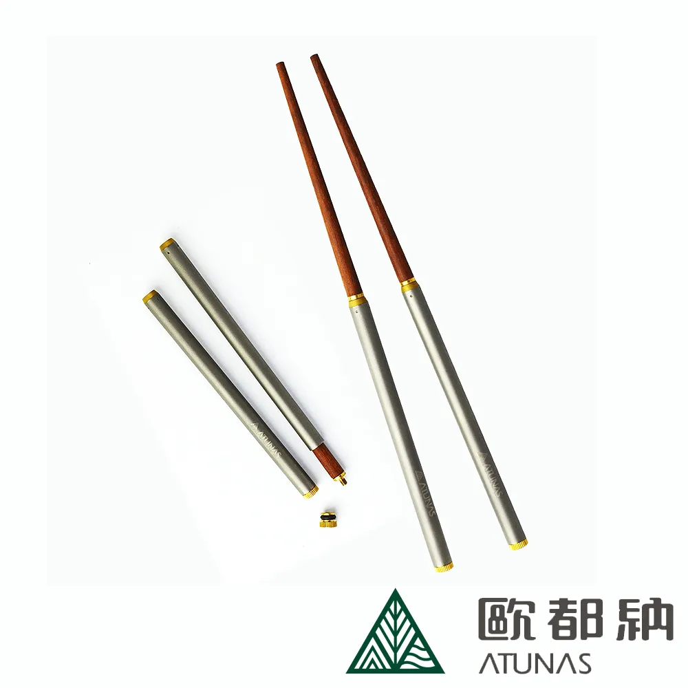 【ATUNAS 歐都納】鈦餐具便攜筷(A2KTDD02N/環保無毒/輕量耐用/登山健行/露營野餐/戶外餐具/輕便好收納) 歷史價格詳細信息