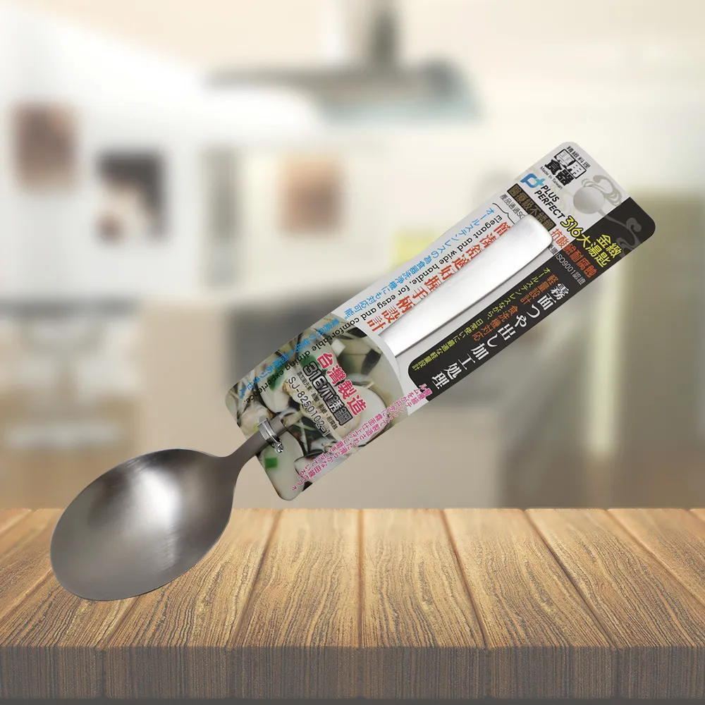 PERFECT極緻316大湯匙-12入組 歷史價格詳細信息