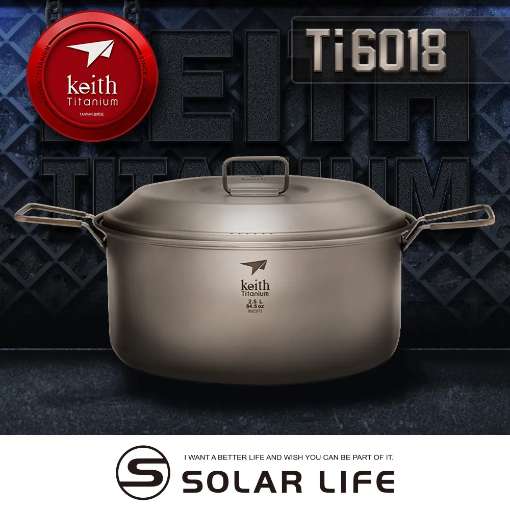 鎧斯Keith Ti6015純鈦環保餐具折疊握把湯鍋.戶外露營野炊鈦金屬輕量摺疊提把雙耳湯鍋子 歷史價格詳細信息