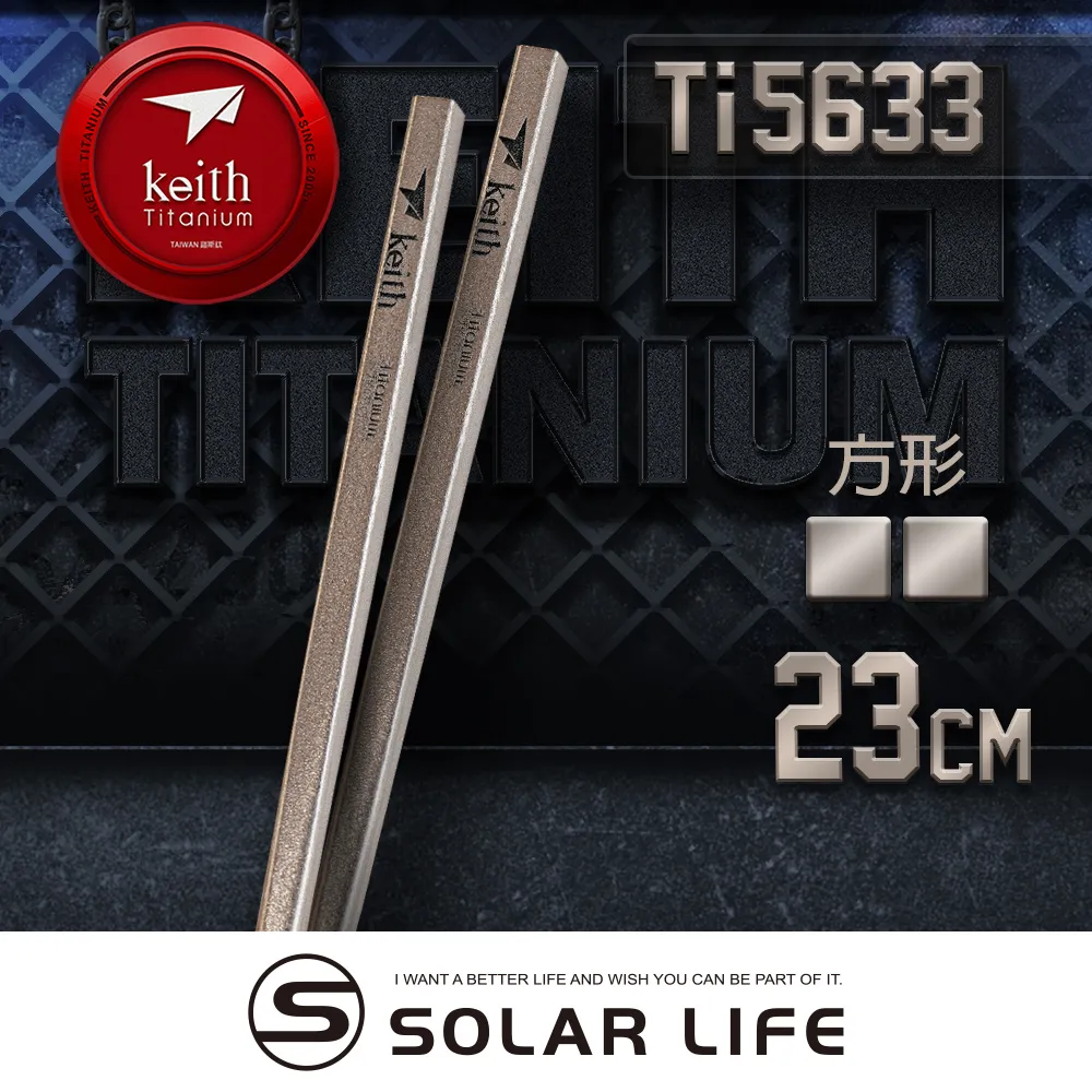 Keith 鎧斯純鈦環保攜帶式叉子 Ti5202 鈦叉居家戶外野餐露營輕量鈦金屬無毒便攜式餐叉蛋糕甜品點心沙拉叉環保餐具 歷史價格詳細信息